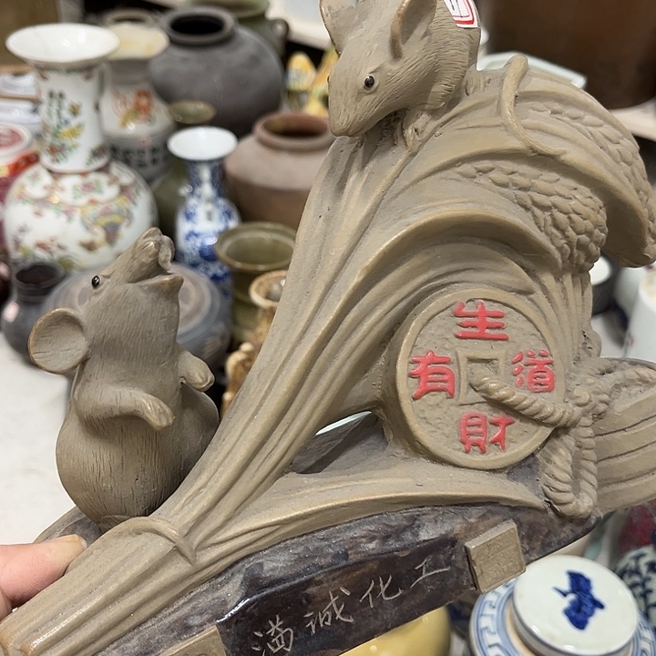 好货靓货漂亮好货