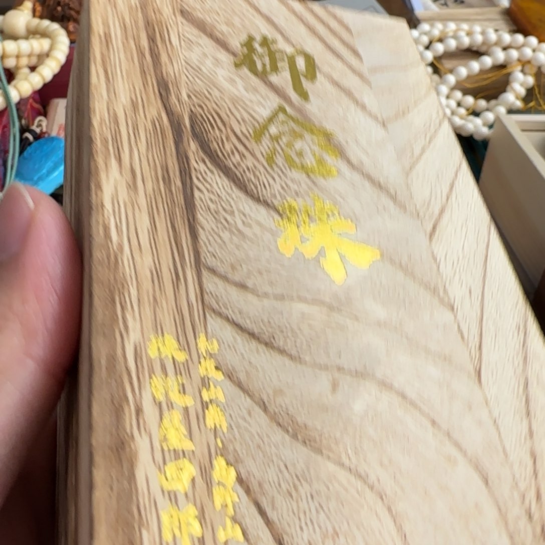 紫砂茶宠放漏场，全都漏