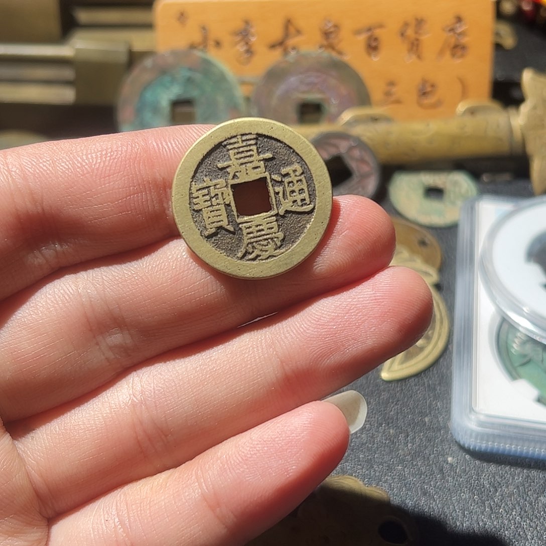 Diy钥匙扣竞拍商品