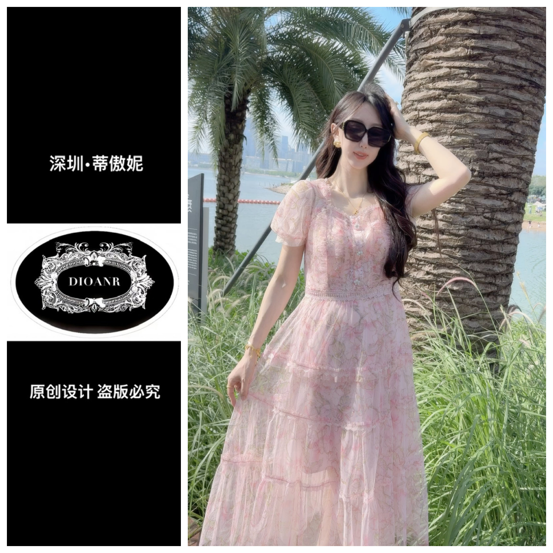 『蒂傲妮DIOANR』068260  AMO  尊享系列私人定制连衣裙