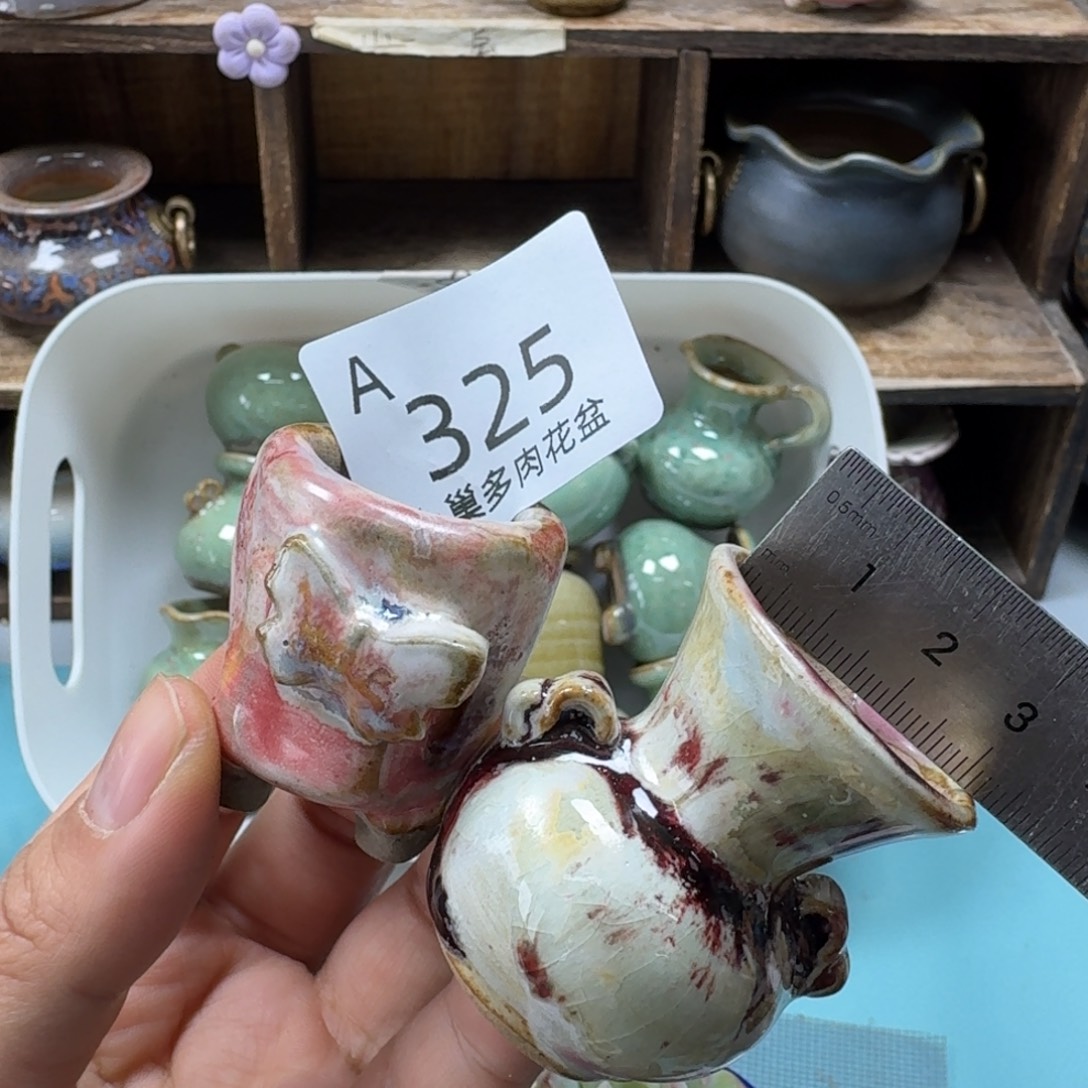 陶瓷艺术设计与制作