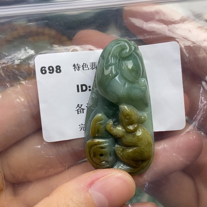 颈饰未镶嵌翡翠吊坠