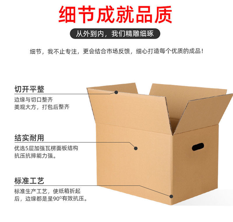 非纸质收纳箱，直播叫号去拍