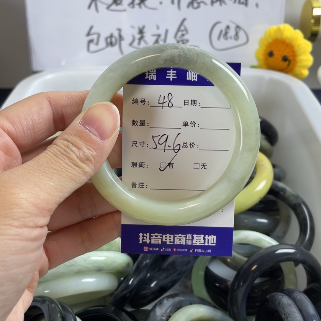 蛇纹石玉手镯合金