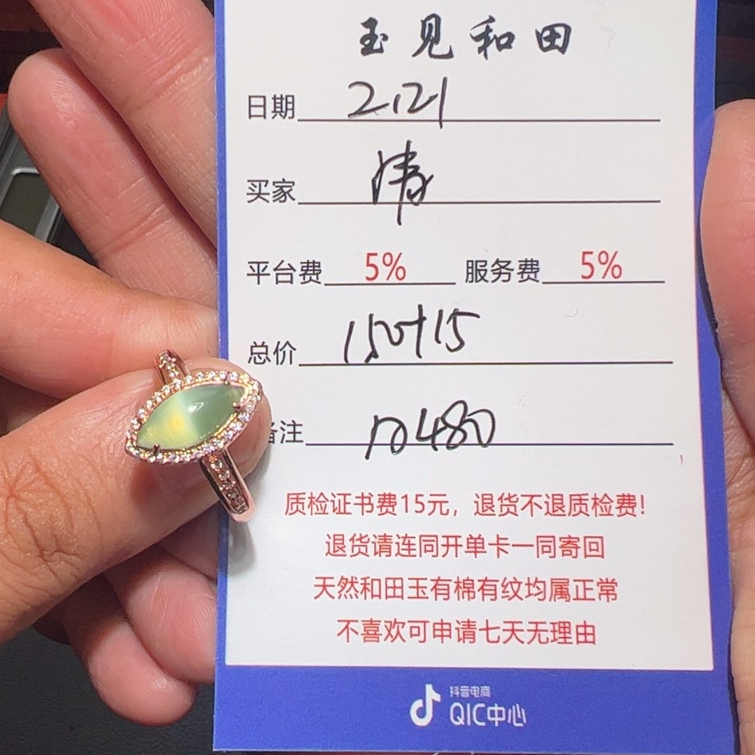 和田玉戒指银S925镶嵌清*