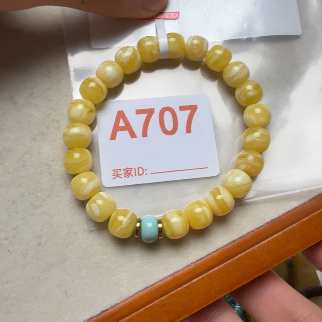 露***露琥珀未镶嵌手串琥珀蜜蜡手串9.2mm
