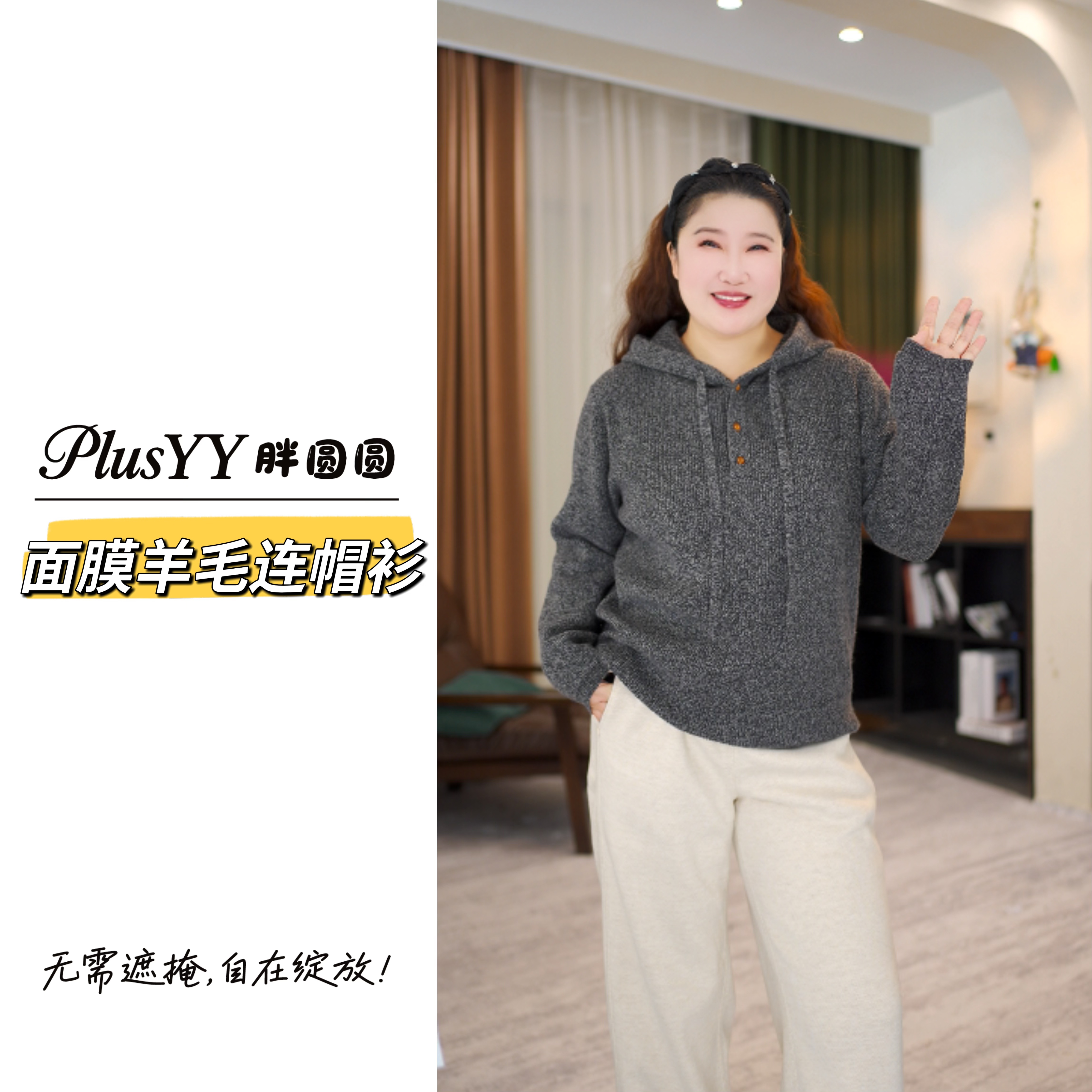 120-220斤大码女装秋款休闲连帽长袖针织衫外套柔软毛衣女