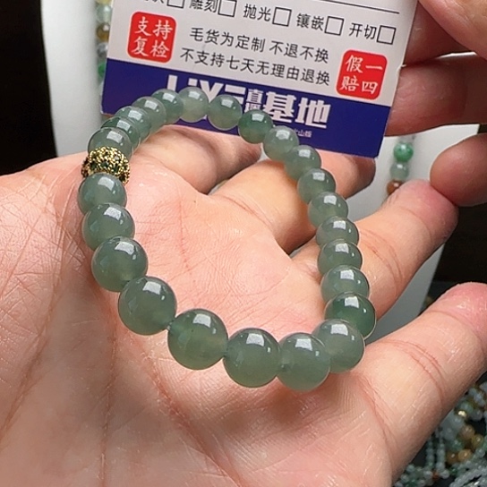 定制翡翠未镶嵌晴底手串卡7.8不退不换