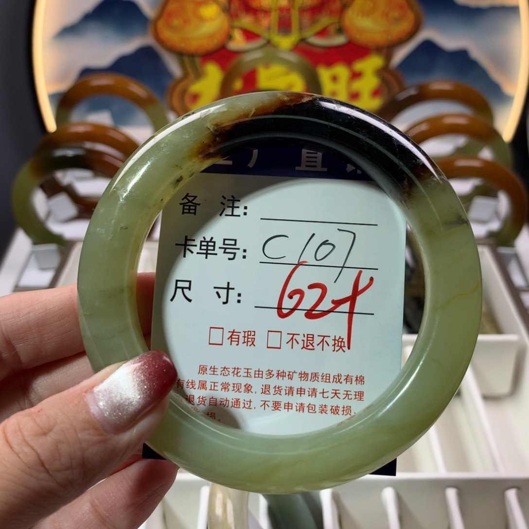 【闪购商品】蛇纹石玉手镯未镶嵌