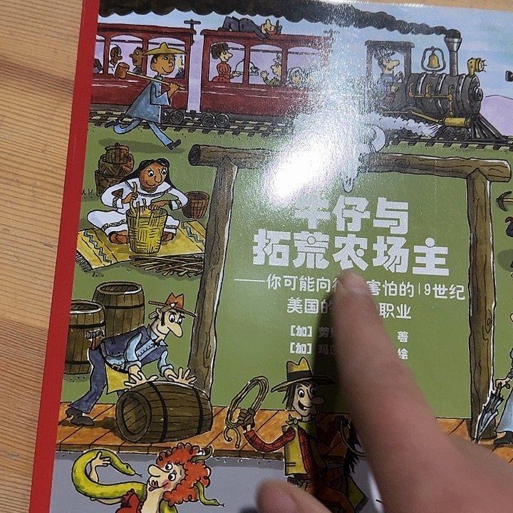 溢价到70的多农场主