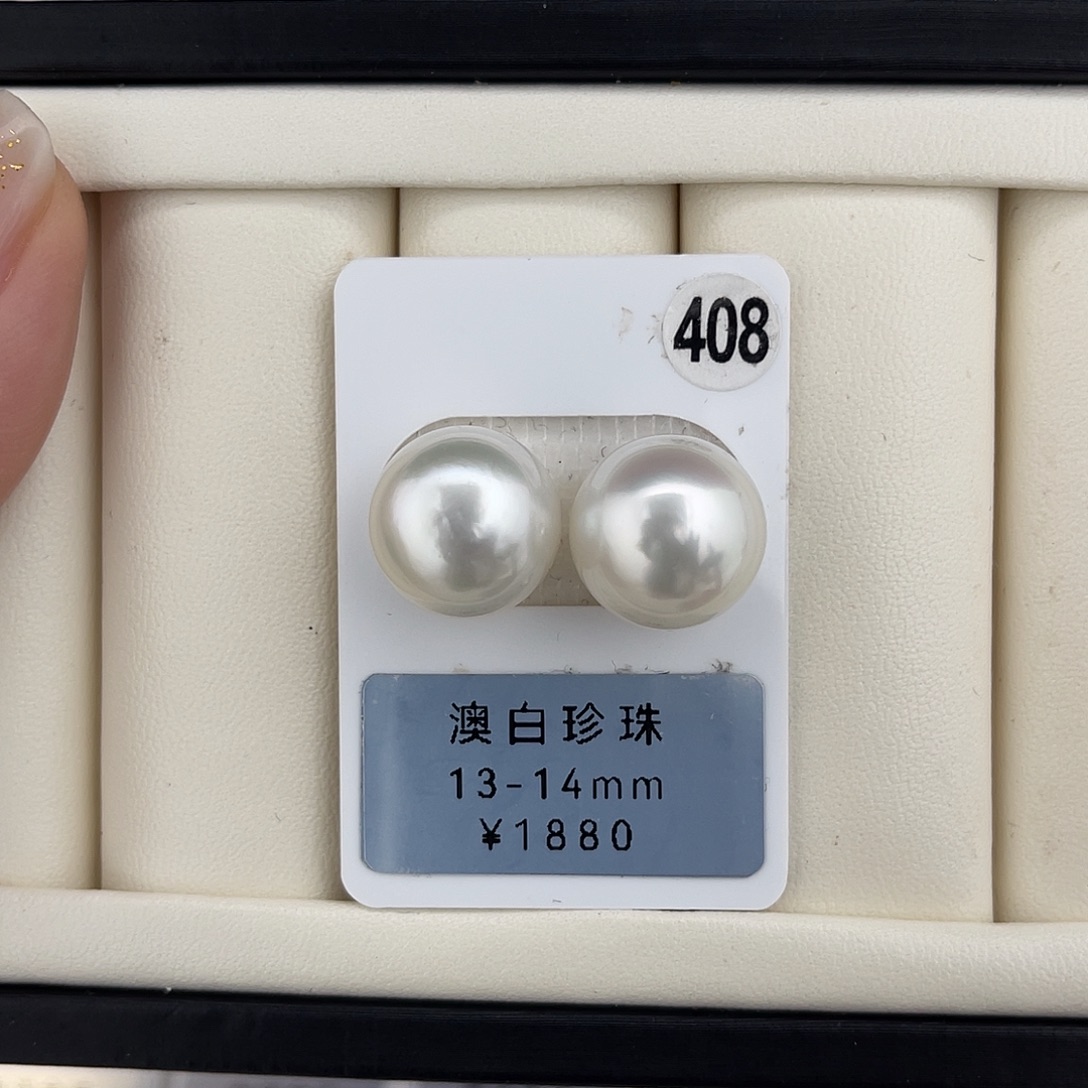 定制海水珍珠未镶嵌裸珠澳白极光