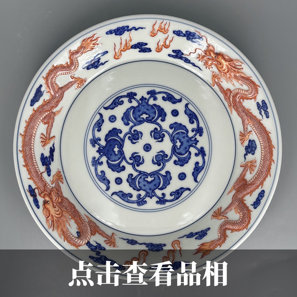 锦玉清韵青花矾红堆雕云龙纹壶承1115-5-200