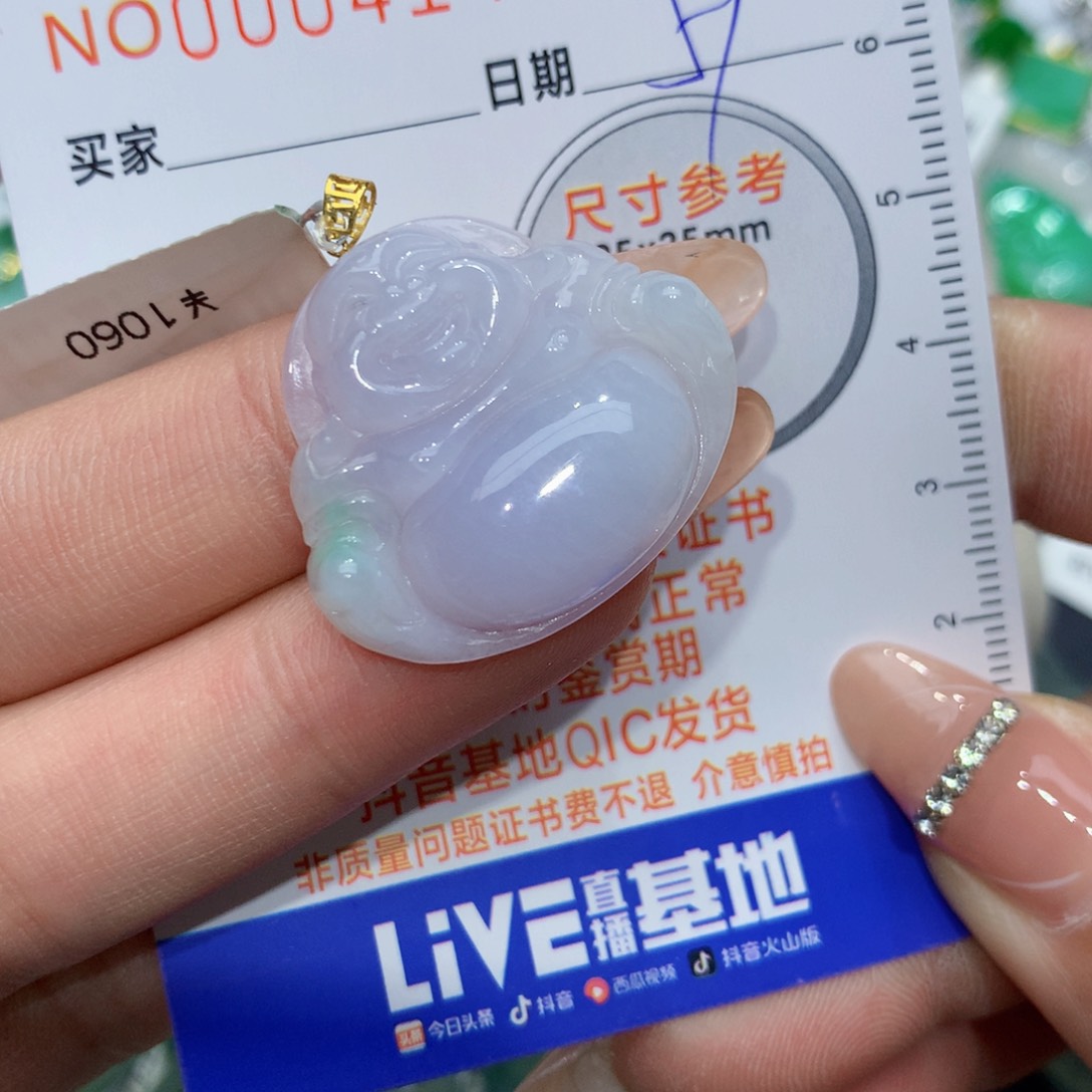 翡翠颈饰18K金镶嵌fo g