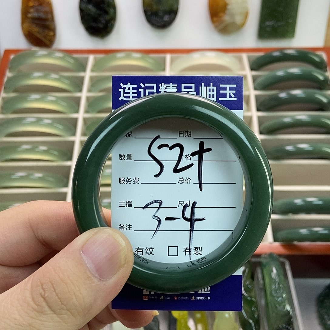 蛇纹石玉手镯未镶嵌无***追