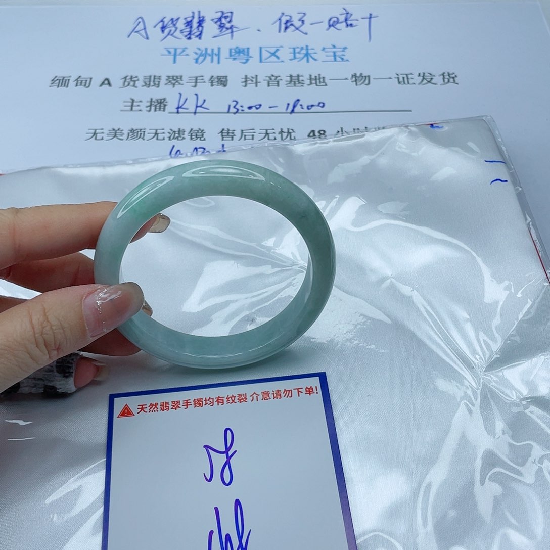 翡翠手镯未镶嵌翡翠