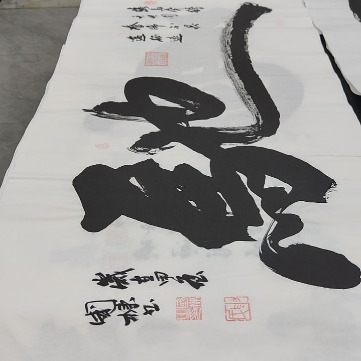 申国栋老师作品一副