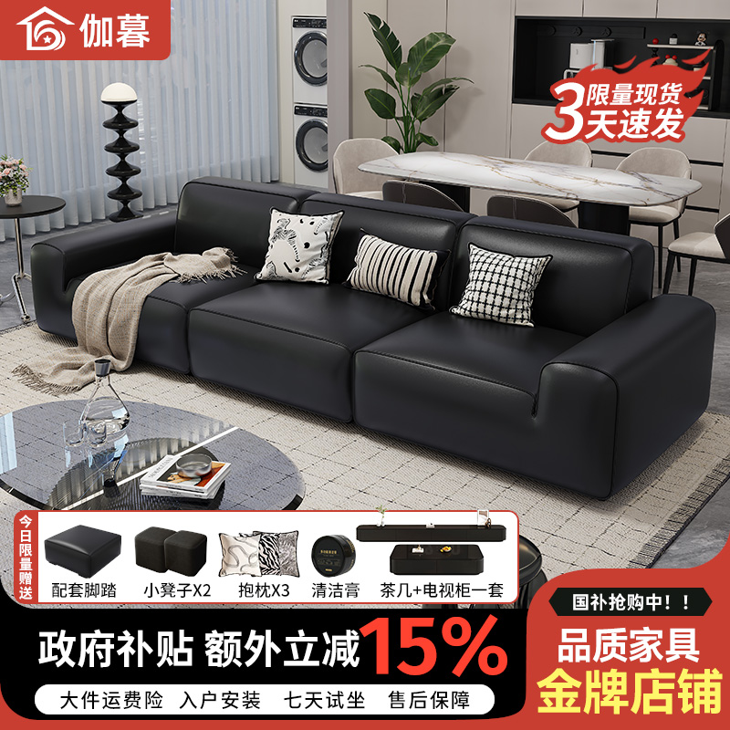伽暮大黑牛全真皮沙发客厅意式极简直排大松弛感轻奢平层皮艺沙发