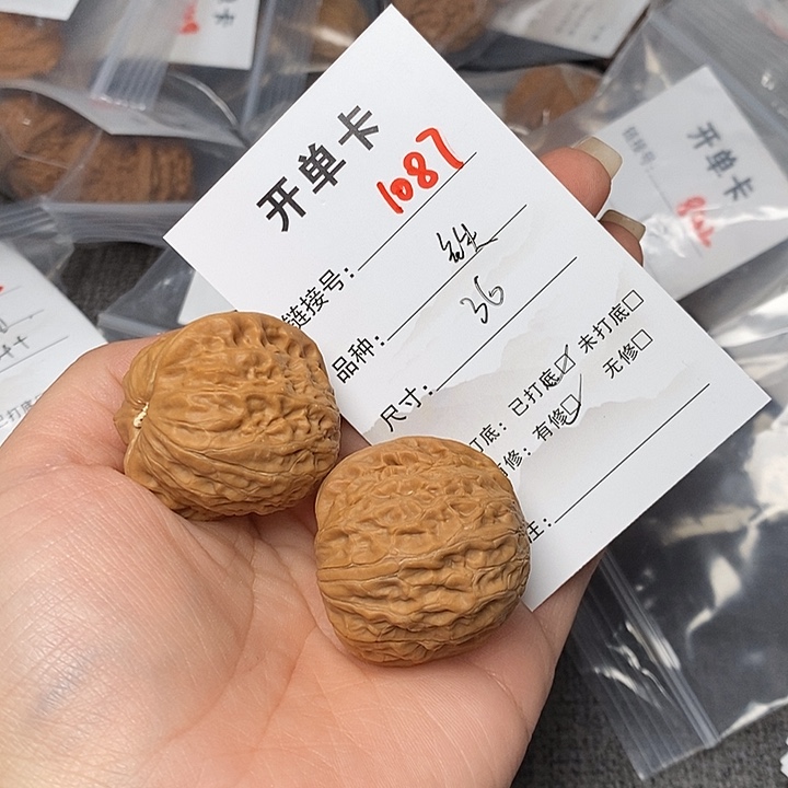 文玩核桃把件1087个哈哈