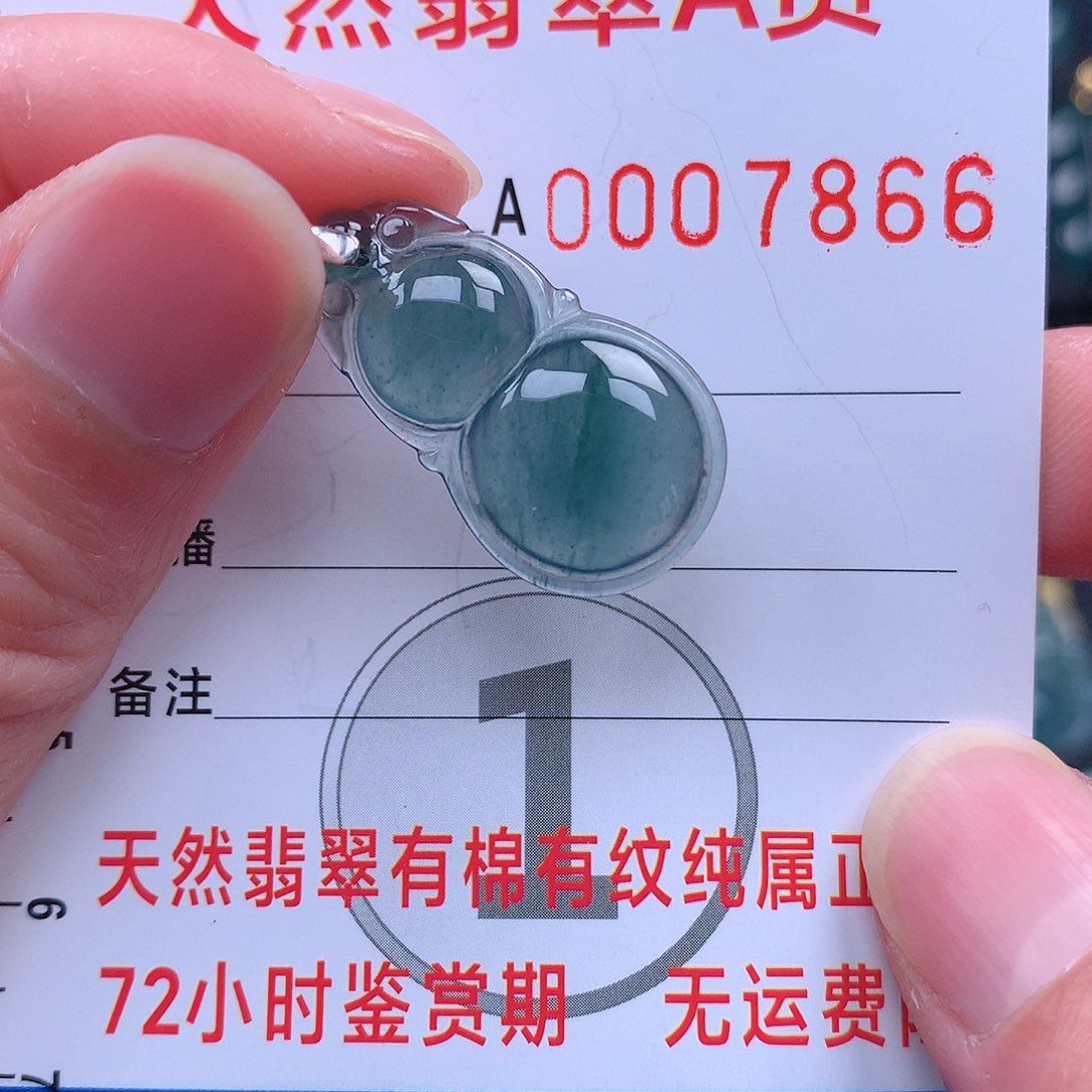 翡翠吊坠(不含链)未镶嵌吊坠