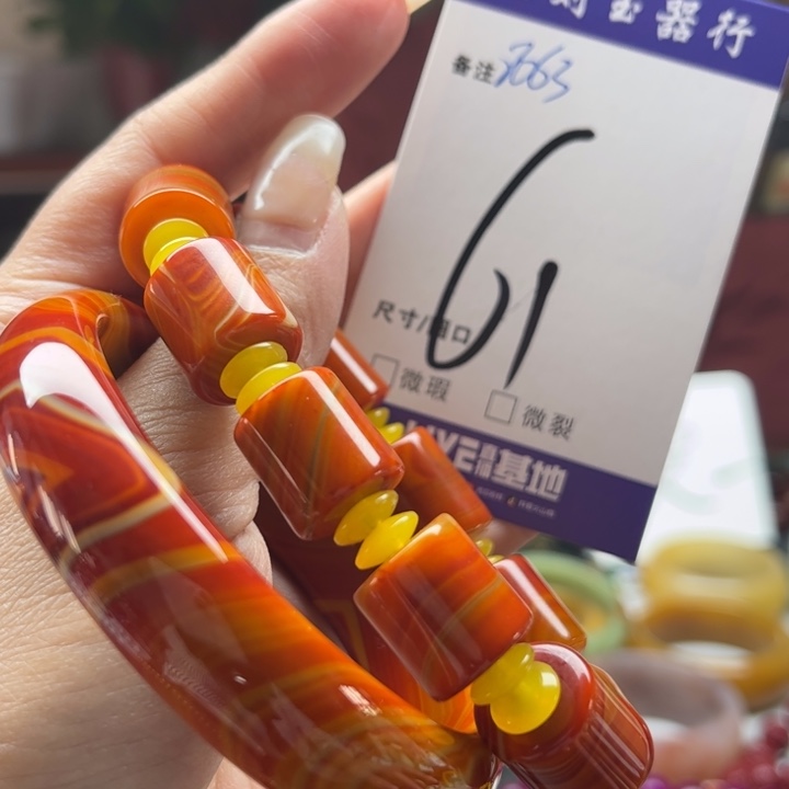 玛瑙/玉髓手镯未镶嵌