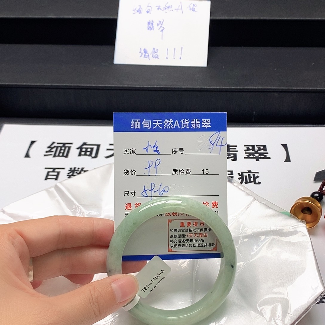 小***学翡翠未镶嵌手镯翡翠手镯