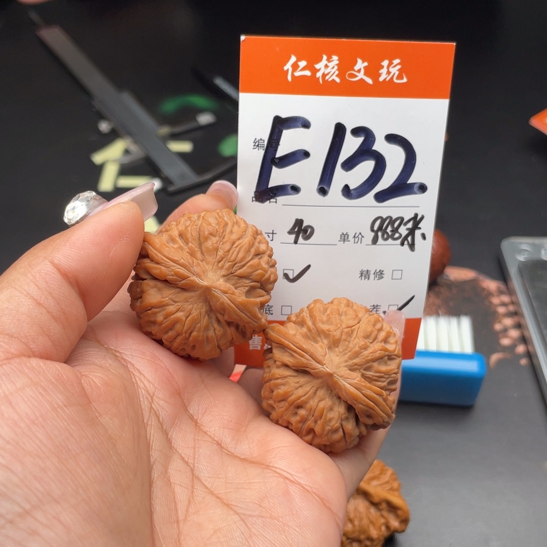 琼****文玩核桃把件40尺寸莲花