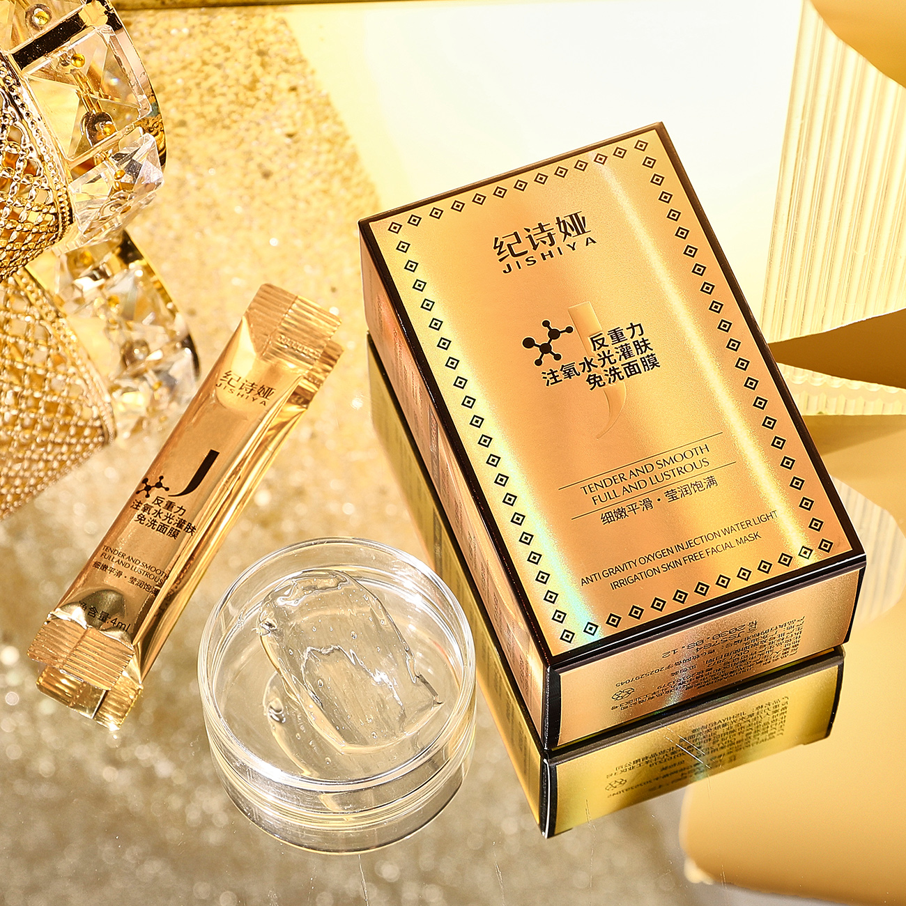 反重力注氧水光灌肤免洗面膜