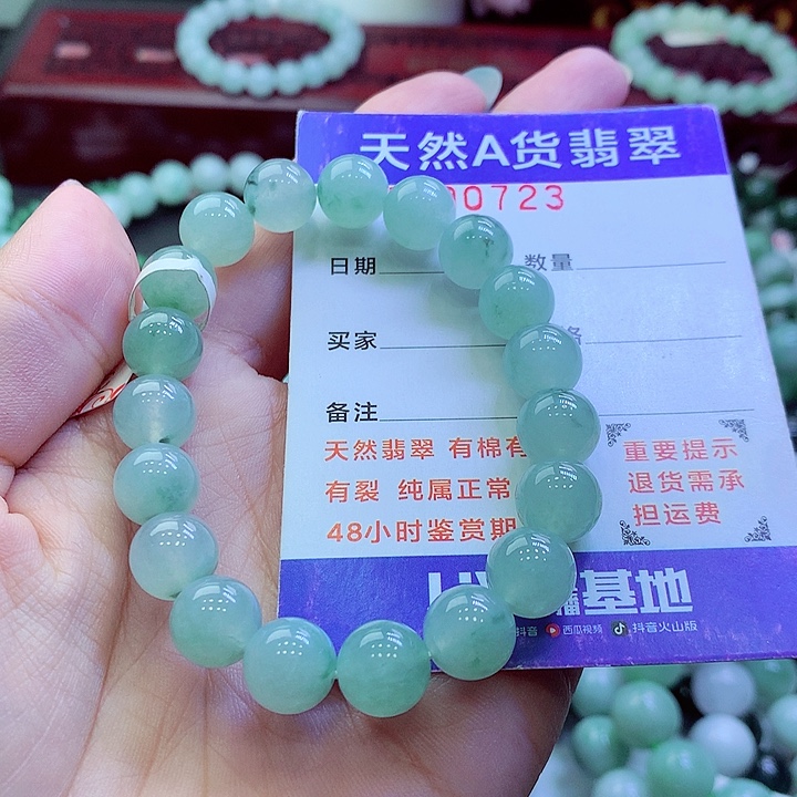 翡翠未镶嵌毛衣链