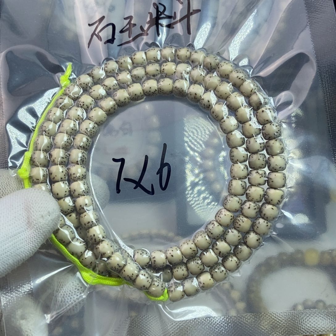 星月菩提手串星月