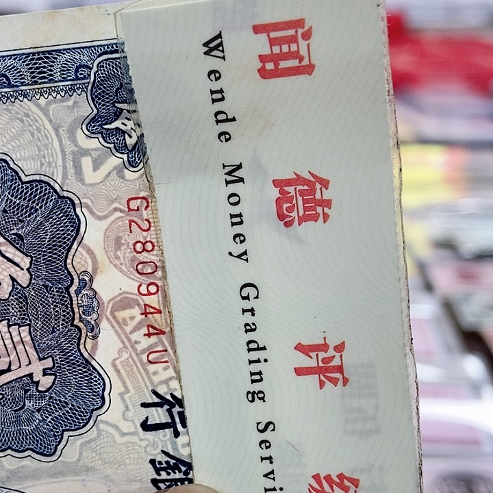 品相如图看好再买