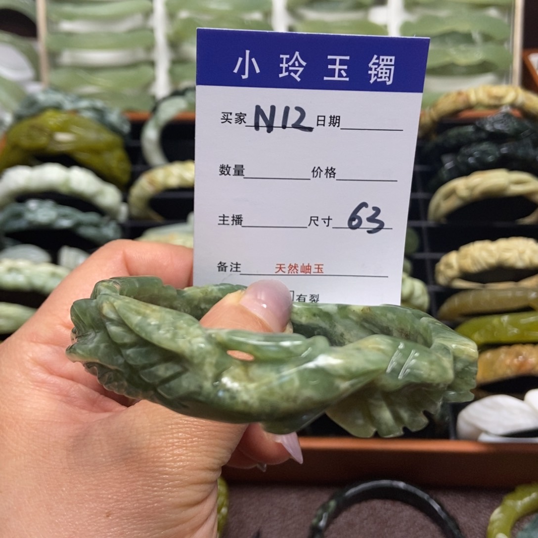 蛇纹石玉手镯未镶嵌