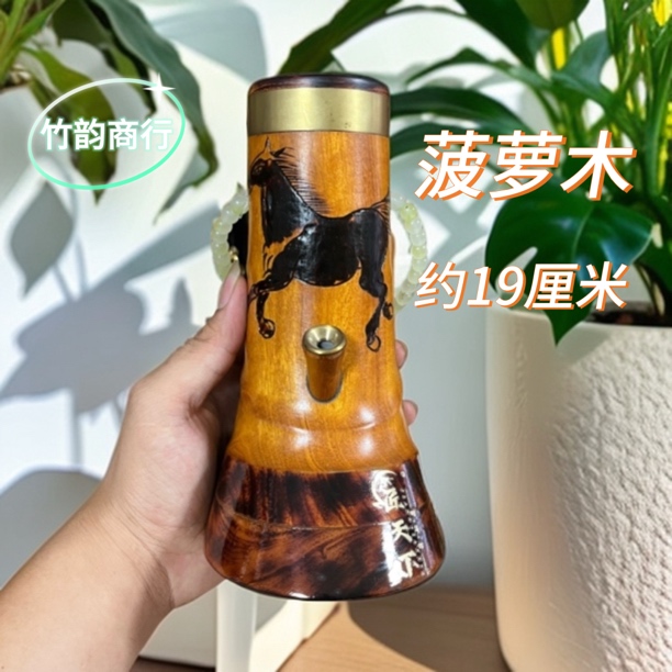 粤西2025特产高档雕刻实木水烟筒，精致烟具过滤迷你款