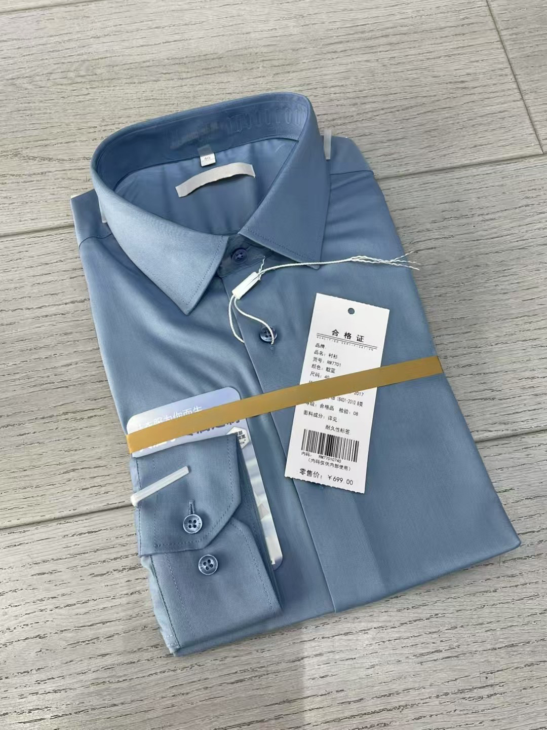 罗【大肚子】高端莫代尔男士商务休闲风亲肤系列