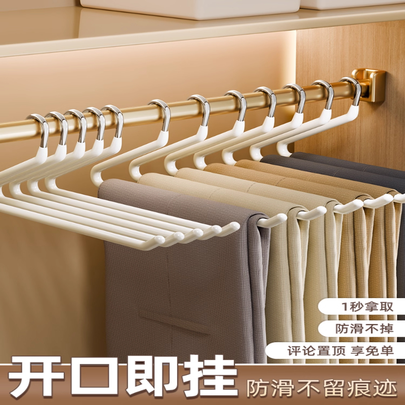 多功能高档鹅型特粗成人防滑裤架无痕衣柜家用裤子收纳神器裤子架