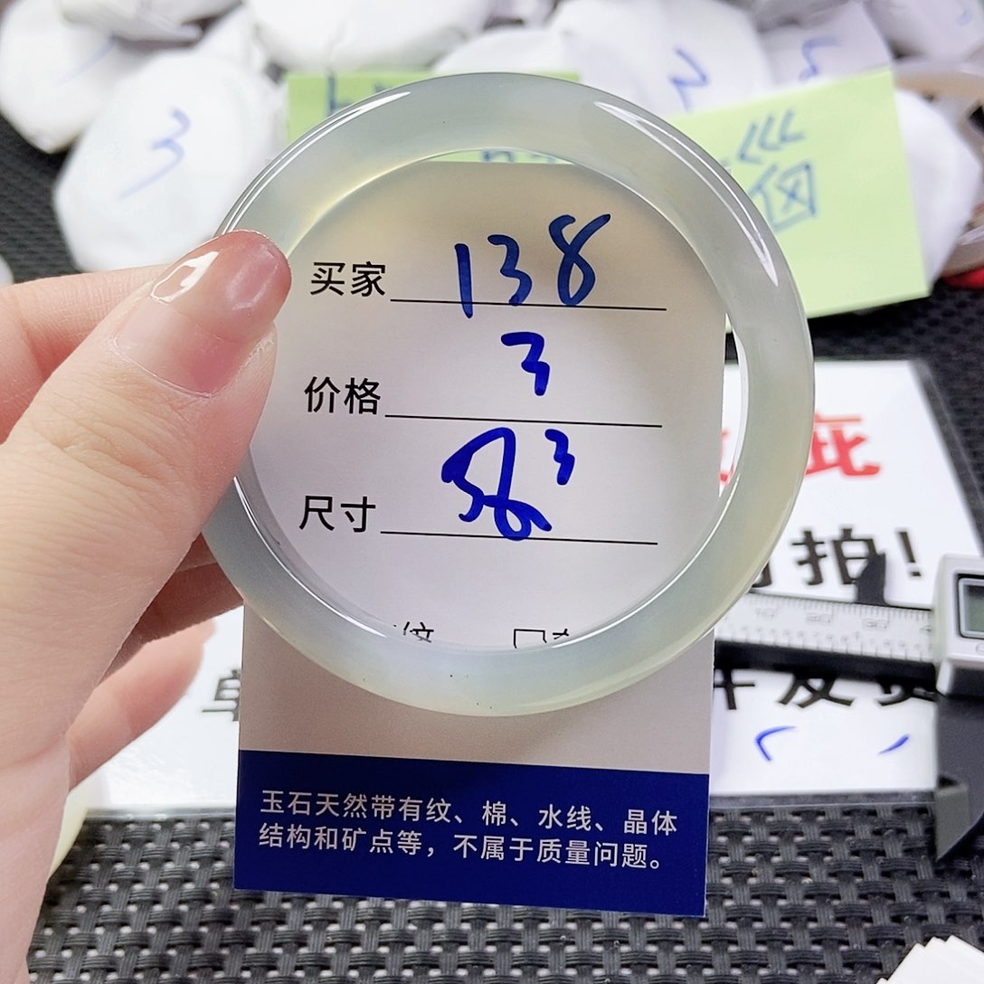 玛瑙/玉髓手镯合金138