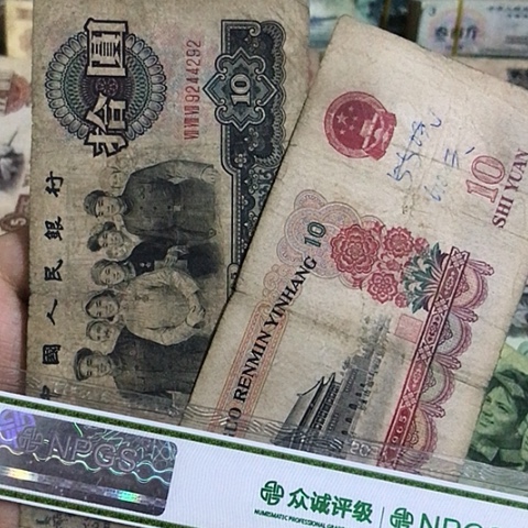 2张退市旧票福利品