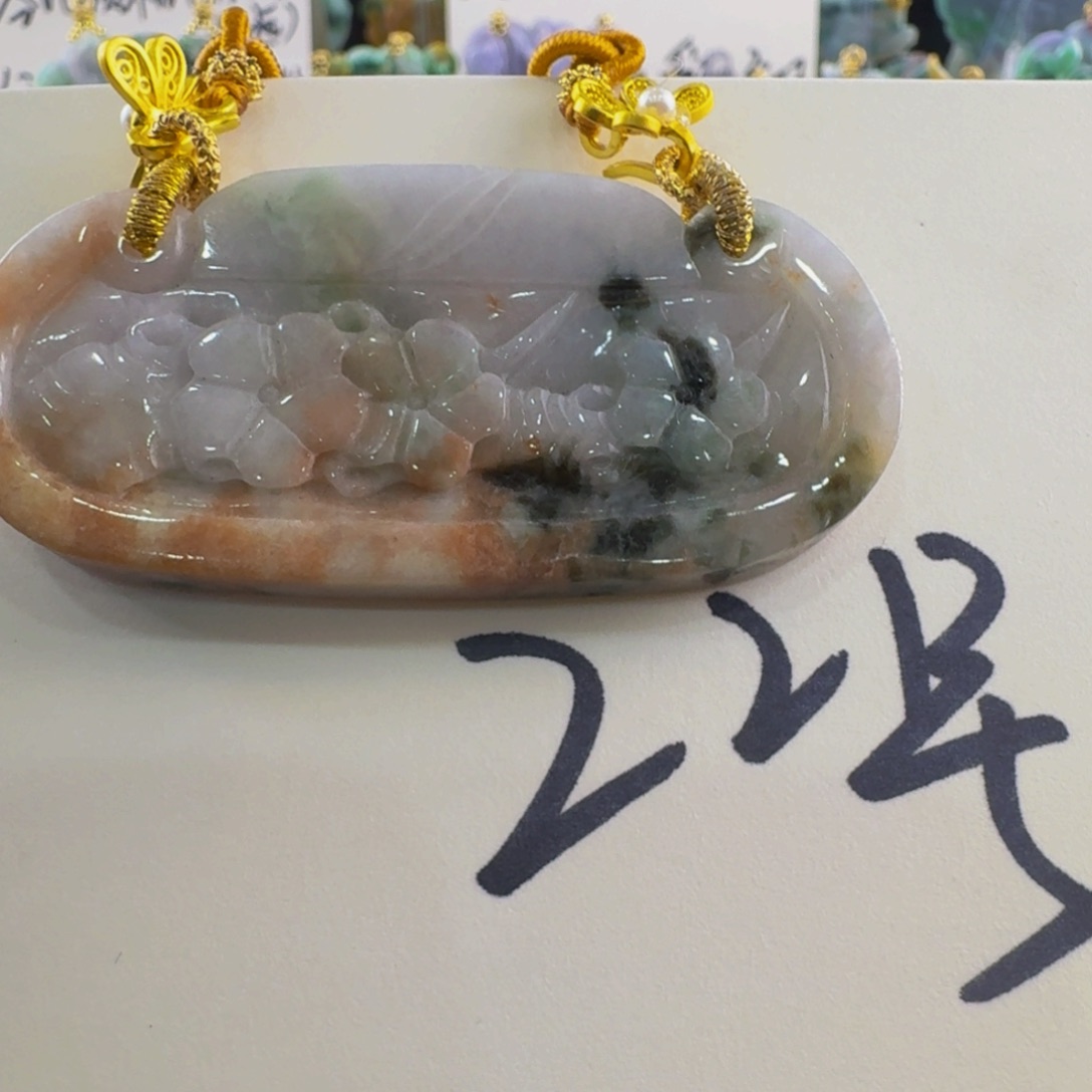 翡翠颈饰未镶嵌老坑