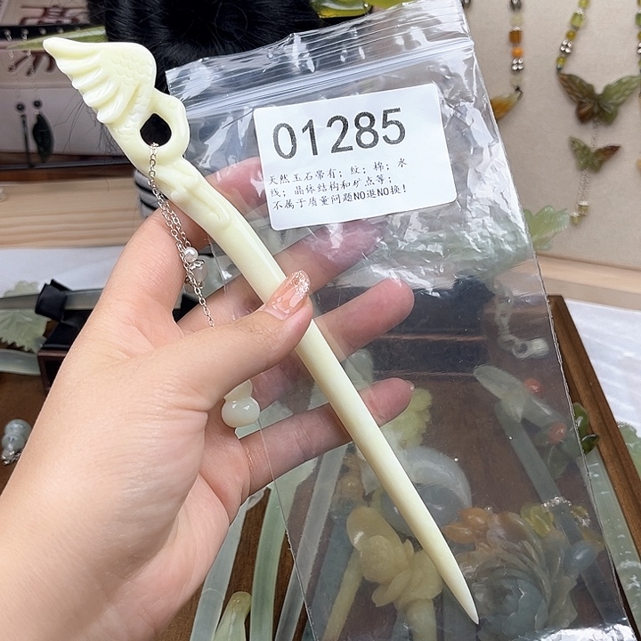 蛇纹石玉发簪合金烦*