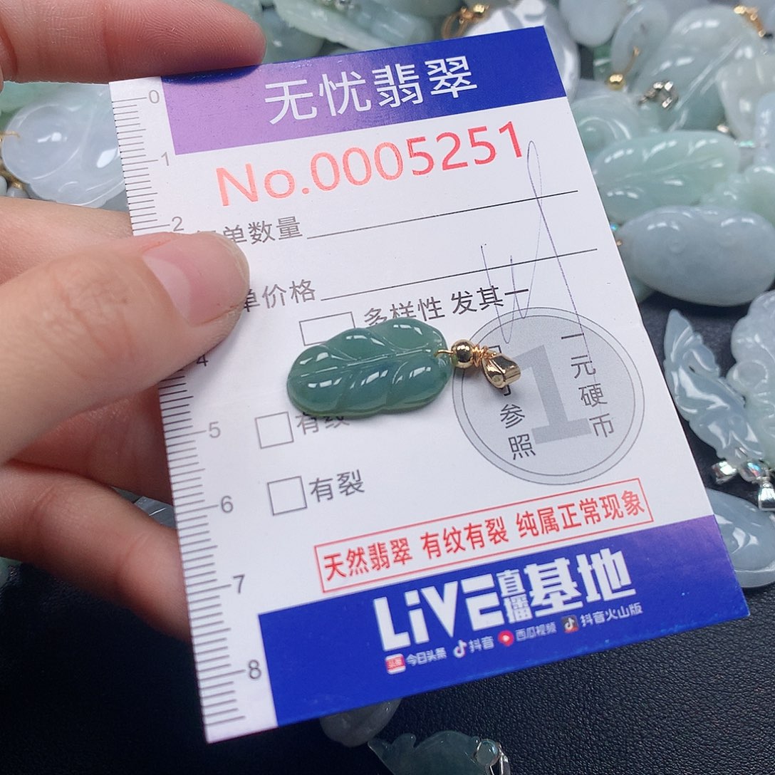 颈饰未镶嵌翡翠 