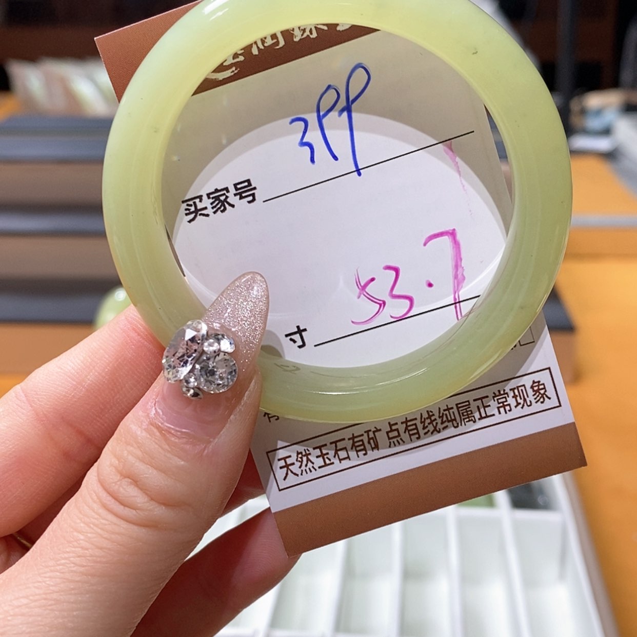【闪购商品】蛇纹石玉手镯未镶嵌