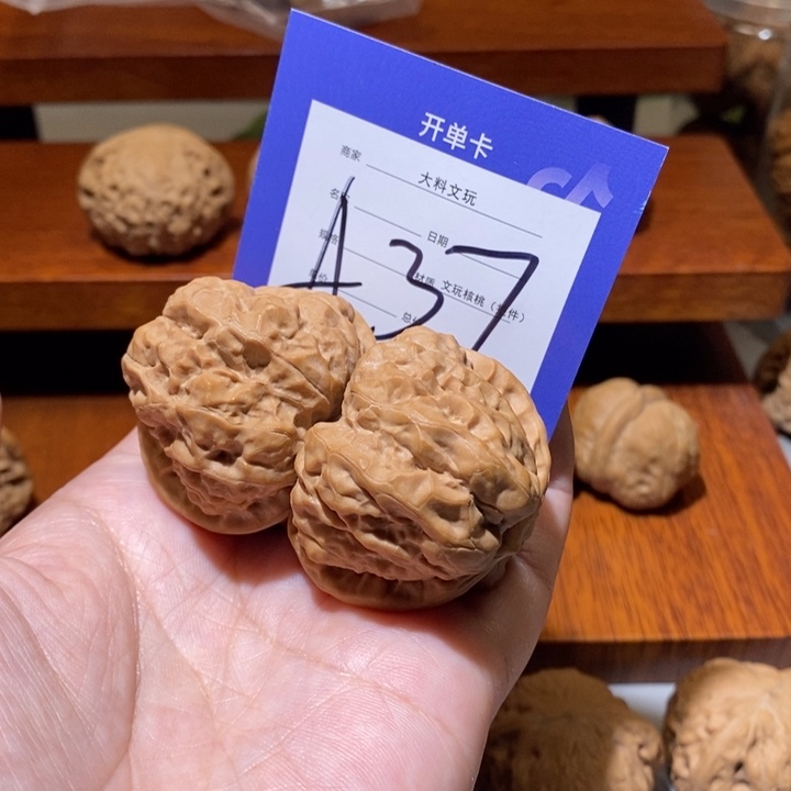 文玩核桃把件你在一起a 37