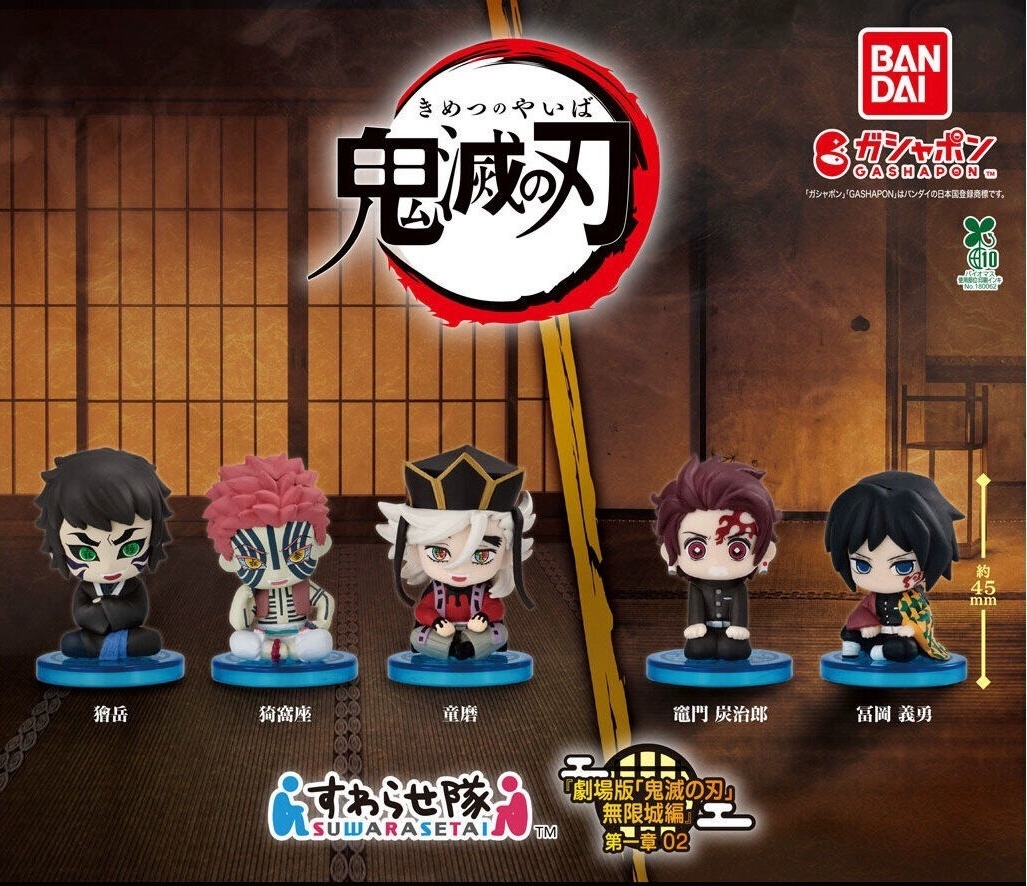 【日谷现货】鬼灭之刃CarddassQ版坐姿系列扭蛋（默认初伤）