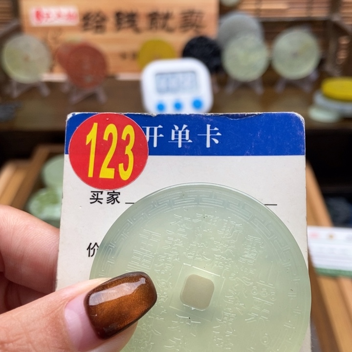 未镶嵌蛇纹石玉挂件吸****天