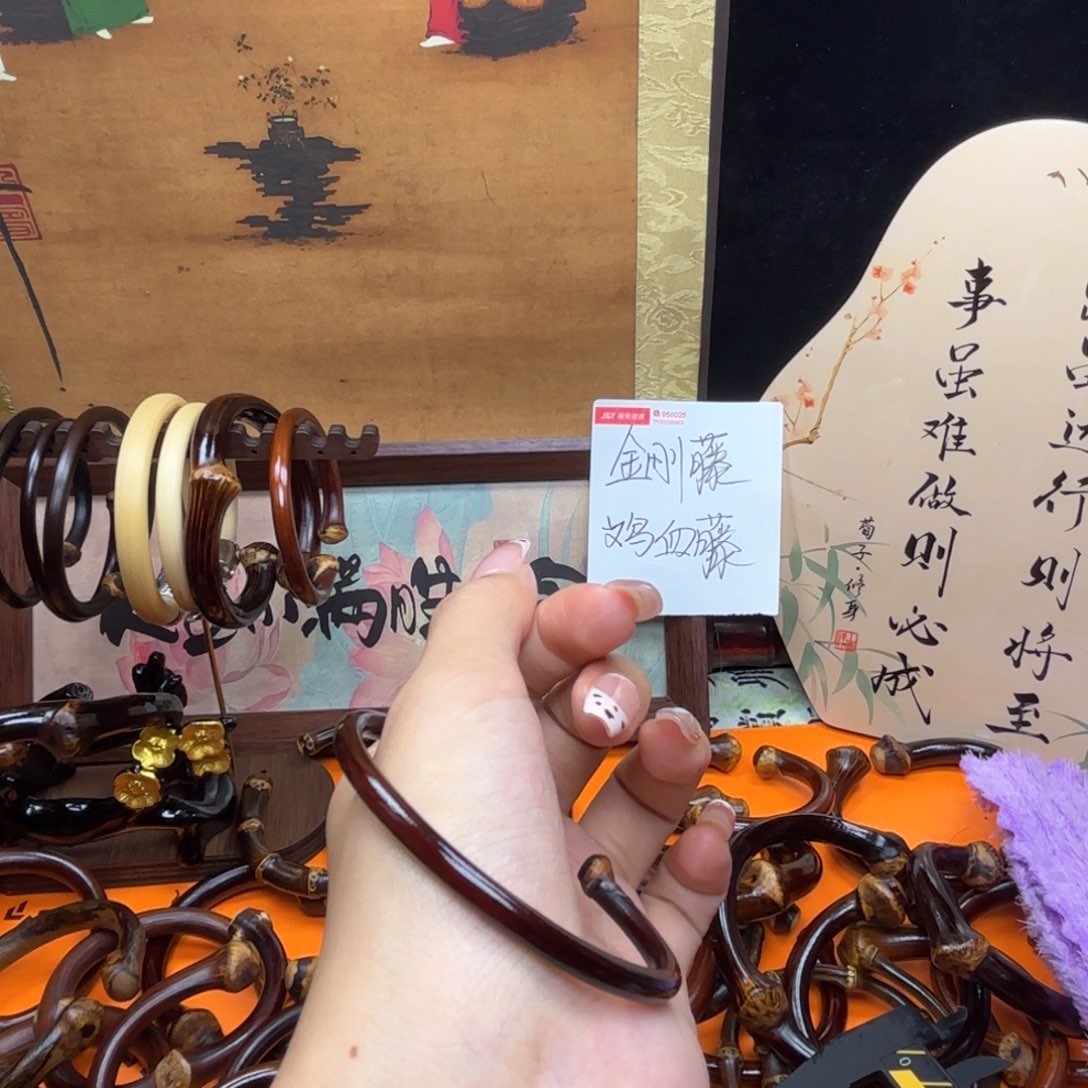 百****木质非金属藤镯子