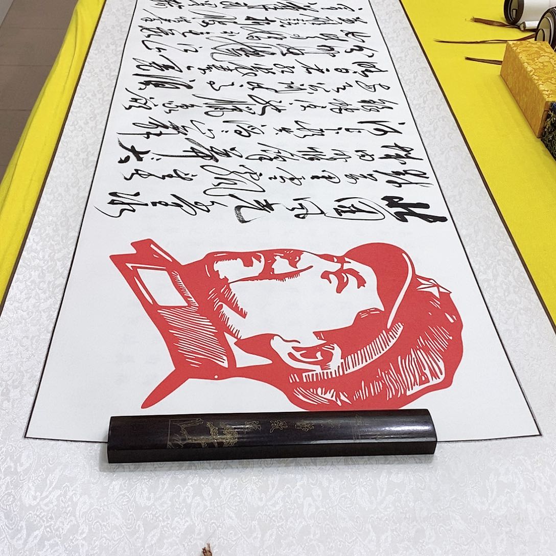 书法北国轴铁 220+58 轴铁