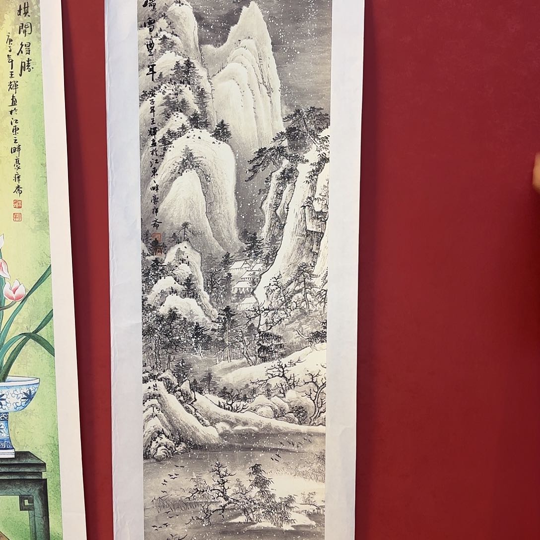 横款精品书画作品