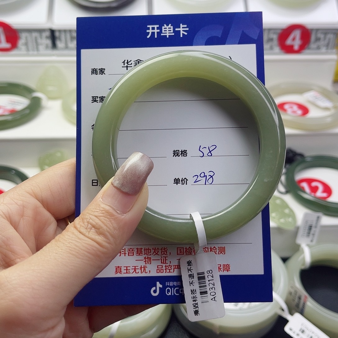 和田玉手镯未镶嵌翠*