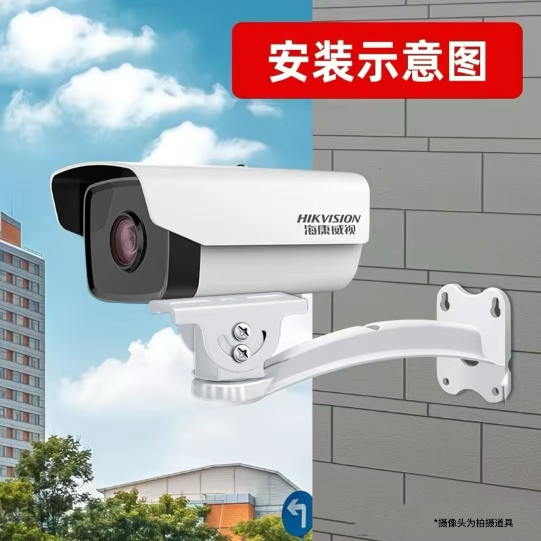 监控枪机壁装室外摄像头铝合金户外防水防腐蚀支架