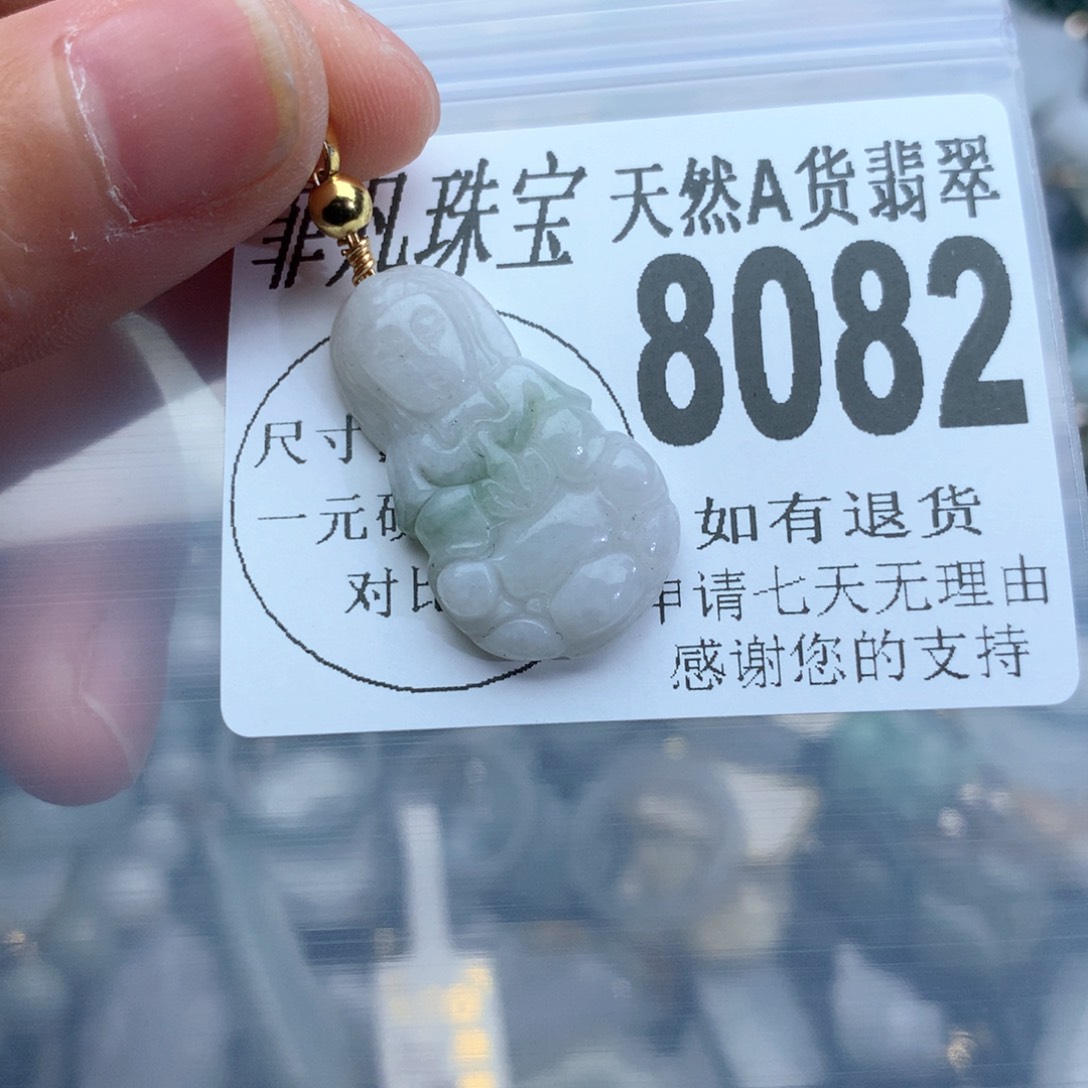 翡翠颈饰未镶嵌8082。