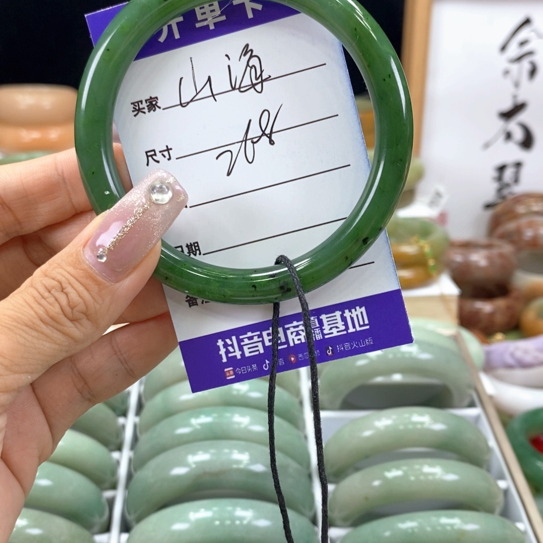 石英质玉手镯未镶嵌山****?